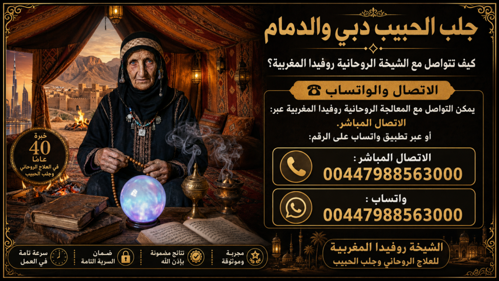 chatgpt image 19 يوليو 2026، 07 08 06 ص